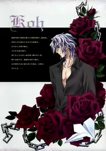 Page 39 of Trinity - Messiah Visualbook - preview thumbnail