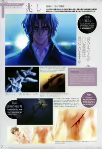 Page 40 of Trinity - Messiah Visualbook - preview thumbnail