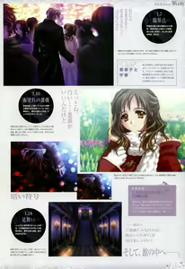 Page 43 of Trinity - Messiah Visualbook - preview thumbnail