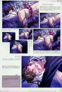 Page 47 of Trinity - Messiah Visualbook - preview thumbnail
