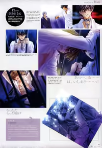 Page 49 of Trinity - Messiah Visualbook - preview thumbnail