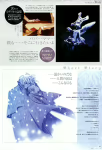 Page 53 of Trinity - Messiah Visualbook - preview thumbnail