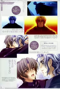 Page 56 of Trinity - Messiah Visualbook - preview thumbnail