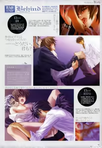 Page 63 of Trinity - Messiah Visualbook - preview thumbnail