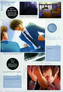 Page 79 of Trinity - Messiah Visualbook - preview thumbnail