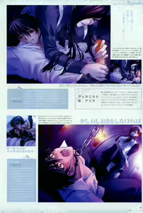Page 82 of Trinity - Messiah Visualbook - preview thumbnail