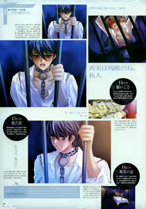 Page 83 of Trinity - Messiah Visualbook - preview thumbnail