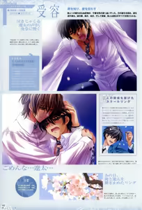 Page 85 of Trinity - Messiah Visualbook - preview thumbnail