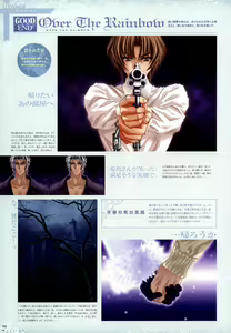 Page 89 of Trinity - Messiah Visualbook - preview thumbnail