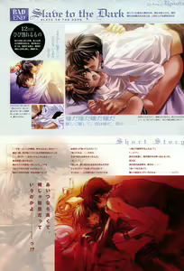 Page 92 of Trinity - Messiah Visualbook - preview thumbnail