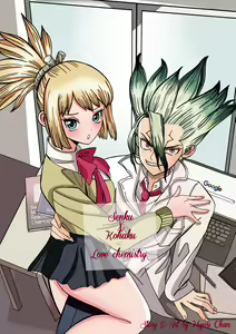 Senku x Kohaku love chemistry — hentai manga cover on Fhentai