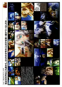 Page 56 of Yami to Boushi to Hon no Tabibito Visual Collection - preview thumbnail