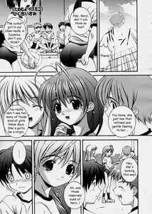 Tanomu yo Izumiko | Please, Izumiko! — hentai manga cover on Fhentai