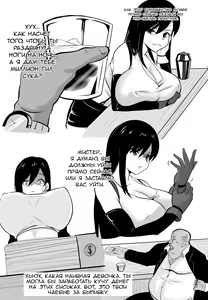 Page 5 of Wenching 2 - preview thumbnail