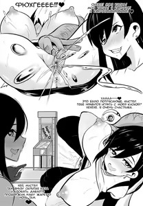 Page 8 of Wenching 2 - preview thumbnail