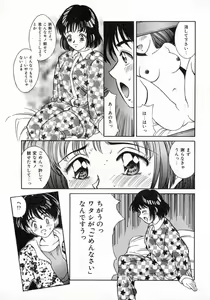 Page 67 of Angel Collection - preview thumbnail