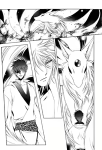 Page 56 of Mimi Paradise Vol. 1 - preview thumbnail
