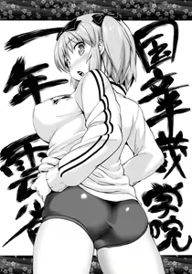 Page 3 of Momoiro Hibari | Rose Hibari - preview thumbnail