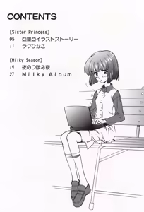 Page 3 of Dengeki L's Magazine - preview thumbnail