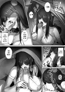 Page 40 of Maze what - preview thumbnail