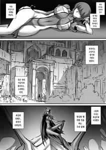 Page 4 of Maze what - preview thumbnail