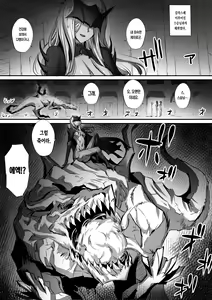 Page 5 of Maze what - preview thumbnail