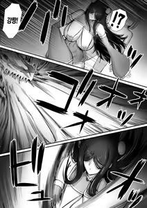 Page 6 of Maze what - preview thumbnail