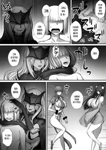 Page 8 of Maze what - preview thumbnail