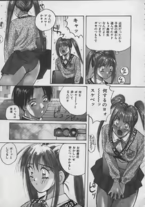Page 8 of PASSION FRUITS - preview thumbnail