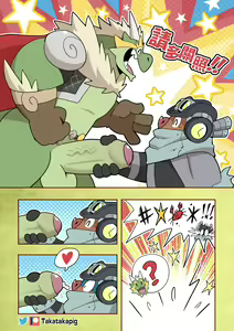 Page 4 of Dragon With Horns Vol. 1 - preview thumbnail