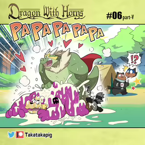 Page 48 of Dragon With Horns Vol. 1 - preview thumbnail