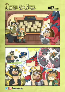 Page 54 of Dragon With Horns Vol. 1 - preview thumbnail