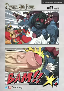 Page 61 of Dragon With Horns Vol. 1 - preview thumbnail