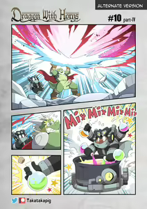 Page 99 of Dragon With Horns Vol. 1 - preview thumbnail