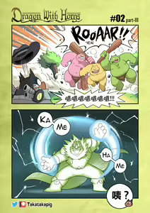 Page 10 of Dragon With Horns Vol. 1 - preview thumbnail