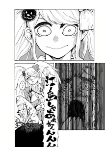Page 11 of WEB Sairoku [R18G] 'Doguda Marura Gekan' - preview thumbnail