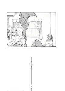 Page 35 of WEB Sairoku [R18G] 'Doguda Marura Gekan' - preview thumbnail