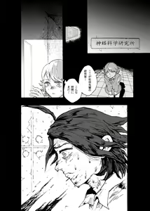 Page 5 of WEB Sairoku [R18G] 'Doguda Marura Gekan' - preview thumbnail