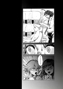 Page 6 of WEB Sairoku [R18G] 'Doguda Marura Gekan' - preview thumbnail