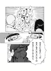 Page 10 of WEB Sairoku [R18G] 'Doguda Marura Gekan' - preview thumbnail