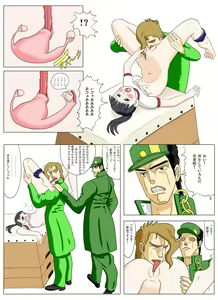 Page 168 of Hakosaku CG Collection - preview thumbnail