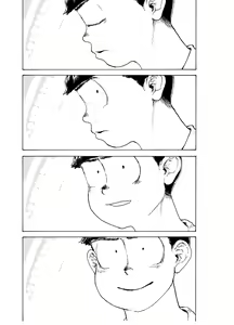 Page 15 of WEB Sairoku 'PERFECT GREEN' - preview thumbnail
