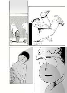Page 6 of WEB Sairoku 'PERFECT GREEN' - preview thumbnail