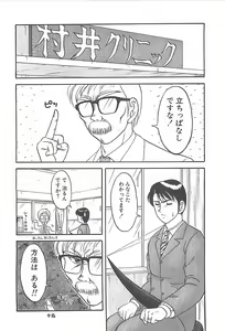Page 168 of Cocktail Dream - preview thumbnail