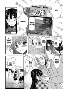 Page 56 of Gifu Ochi Pet - preview thumbnail