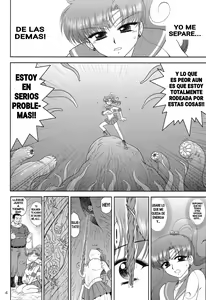 Page 3 of Made in Heaven -Jupiter- Kanzenban - preview thumbnail