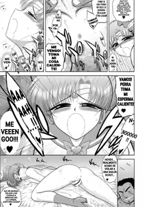 Page 34 of Made in Heaven -Jupiter- Kanzenban - preview thumbnail