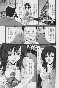 Page 47 of Comic Mate 2007-04 - preview thumbnail