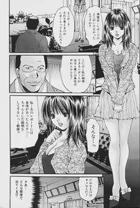 Page 54 of Comic Mate 2007-04 - preview thumbnail