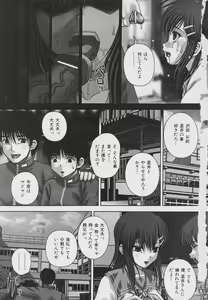Page 7 of Comic Mate 2007-04 - preview thumbnail